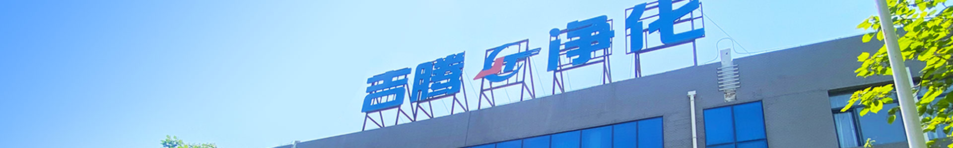 雷火在线开户